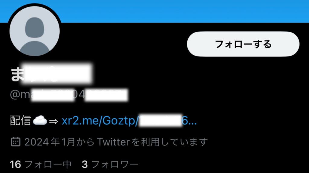 _Mプロフ見てから購入